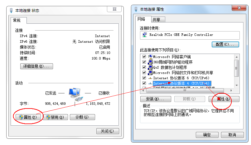 为什么移动宽带很多网站都打不开，有没有彻底解决的办法？ 移动宽带 互联网 第4张