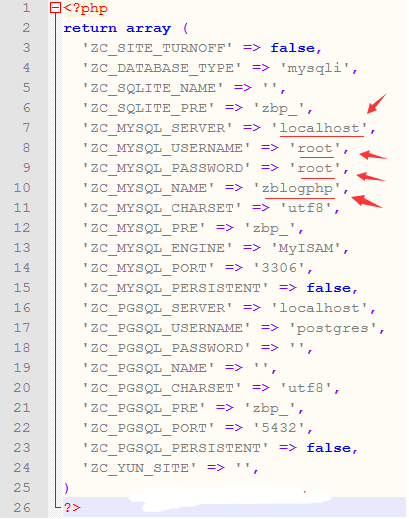 zblog php更换服务器空间图文详细教程 zblog教程 zblog教程 第2张