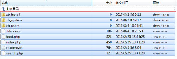 zblog php更换服务器空间图文详细教程 zblog教程 zblog教程 第1张