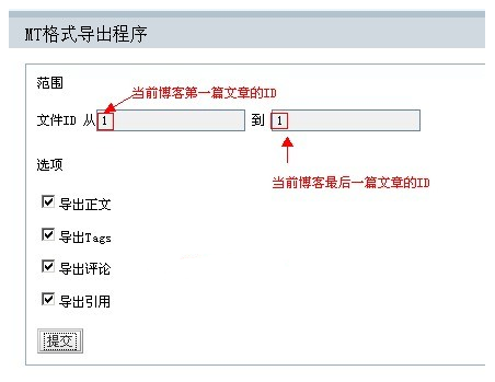 Z Blog 博客搬家到WordPress博客 zblog教程 zblog教程 第1张