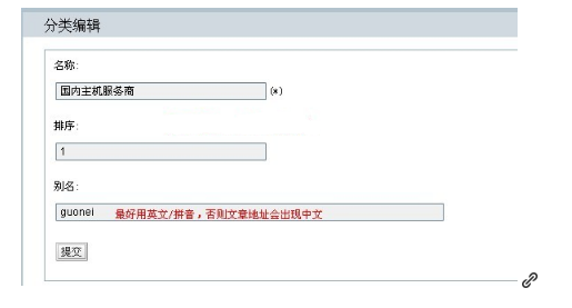 Z Blog 静态目录及文件配置 zblog教程 zblog教程 第2张