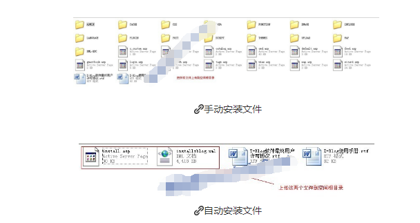 Z Blog详细安装步骤 zblog教程 zblog教程 第1张