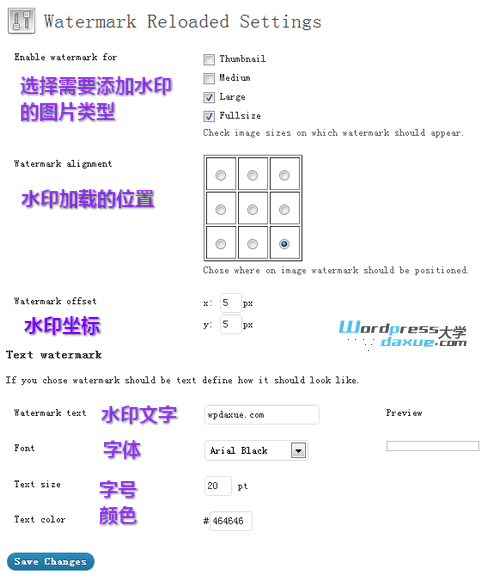 WordPress图片加文字水印插件：Watermark Reloaded WordPress基础教程 wordpress教程 第1张