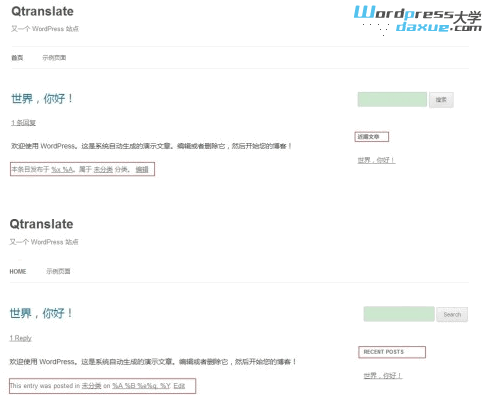 WordPress多语言插件：qTranslate （使用篇） WordPress基础教程 wordpress教程 第6张