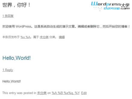 WordPress多语言插件：qTranslate （使用篇） WordPress基础教程 wordpress教程 第9张