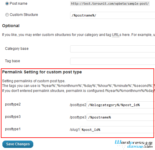 WordPress自定义文章类型的固定链接设置插件：Custom Post Type Permalinks WordPress基础教程 wordpress教程 第1张