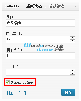 WordPress边栏小工具悬浮固定插件：Q2W3 Fixed Widget WordPress基础教程 wordpress教程 第1张