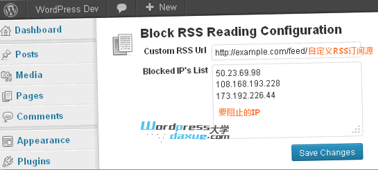 WordPress禁止采集RSS内容的插件：Block RSS Reading WordPress基础教程 wordpress教程 第1张