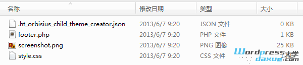 WordPress一键创建子主题的插件：Orbisius Child Theme Creator WordPress基础教程 wordpress教程 第2张