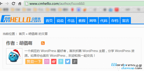 更改/移除WordPress作者存档页面的前缀“author” WordPress基础教程 wordpress教程 第1张