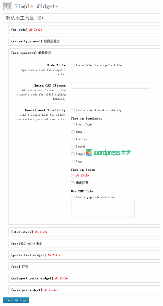 WordPress小工具显示设置插件：Simple Widgets WordPress基础教程 wordpress教程 第1张