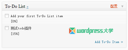 WordPress待办事项插件：Cleverness To Do List WordPress基础教程 wordpress教程 第3张