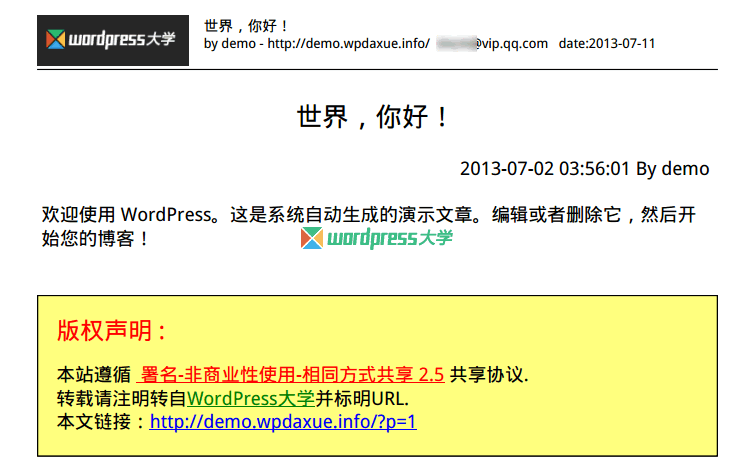 WordPress保存文章为PDF文件的插件：Hacklog Down as PDF WordPress基础教程 wordpress教程 第2张