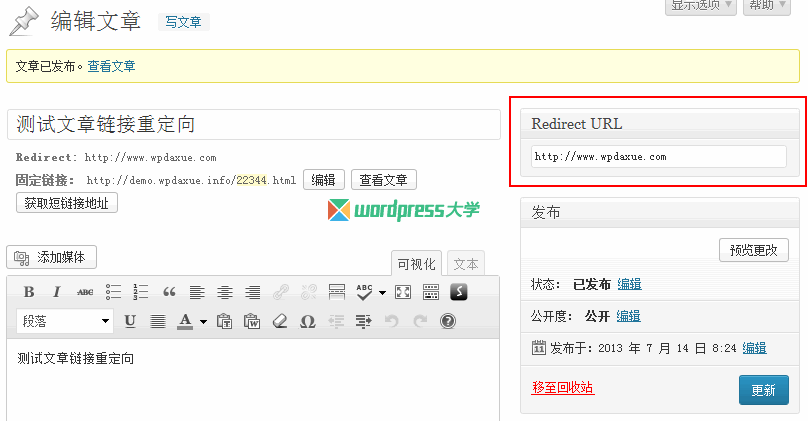 WordPress文章链接重定向插件：WP Post Redirect WordPress基础教程 wordpress教程 第1张