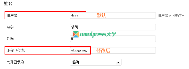 将WordPress作者存档链接中的用户名改为昵称 WordPress基础教程 wordpress教程 第1张