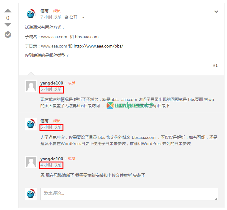 修改 WordPress 自定义文章类型的评论排序 WordPress基础教程 wordpress教程 第3张