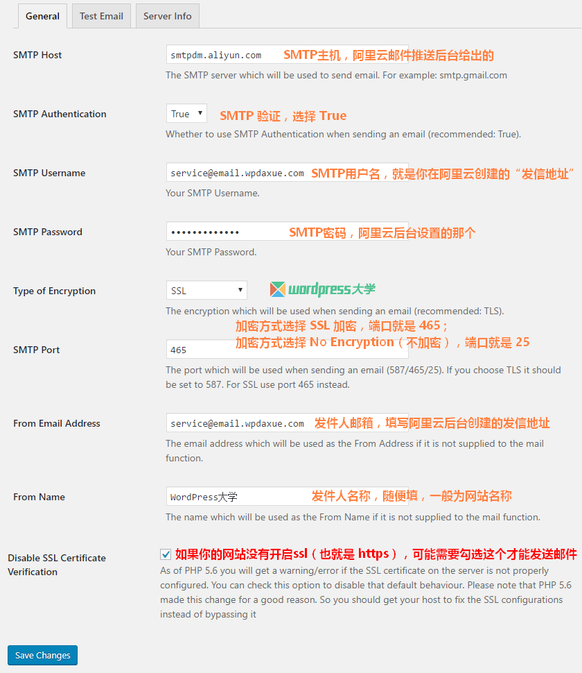 WordPress 使用阿里云邮件推送实现SMTP发送邮件 wordpress教程 第8张