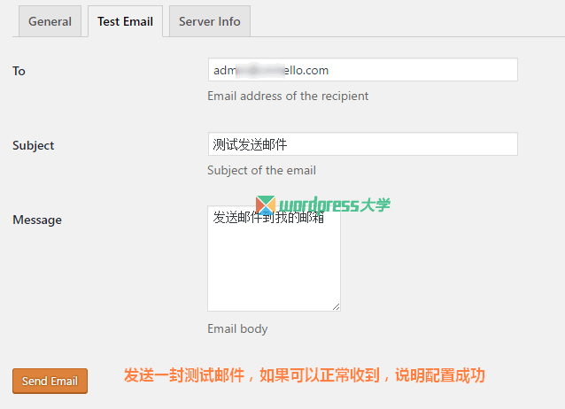 WordPress 使用阿里云邮件推送实现SMTP发送邮件 wordpress教程 第9张