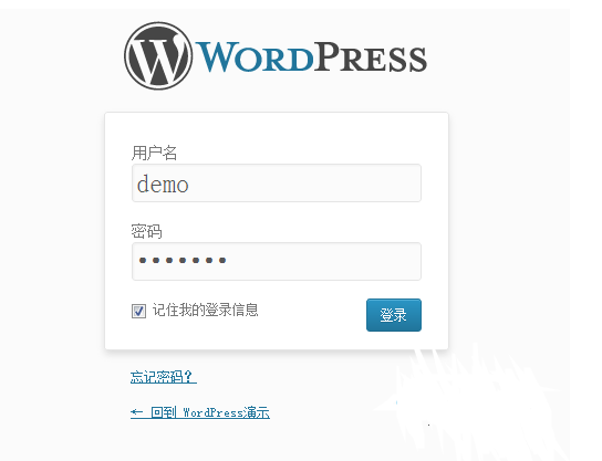 WordPress入门 之 如何安装WordPress WordPress新手入门 wordpress教程 第7张