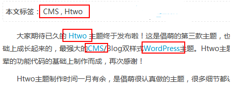 WordPress SEO插件：WP Keyword Link 给标签/关键词加链接 WordPress网站seo wordpress教程 第1张