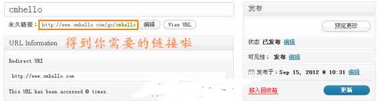 WordPress外链转内链插件：Simple URLs WordPress网站seo wordpress教程 第2张