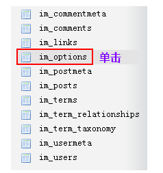 phpMyAdmin教程 之 检查/优化/修复/删除/编辑数据表 WordPress网站维护 wordpress教程 第5张