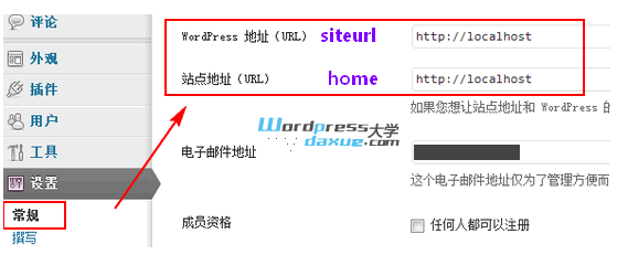 phpMyAdmin教程 之 检查/优化/修复/删除/编辑数据表 WordPress网站维护 wordpress教程 第6张