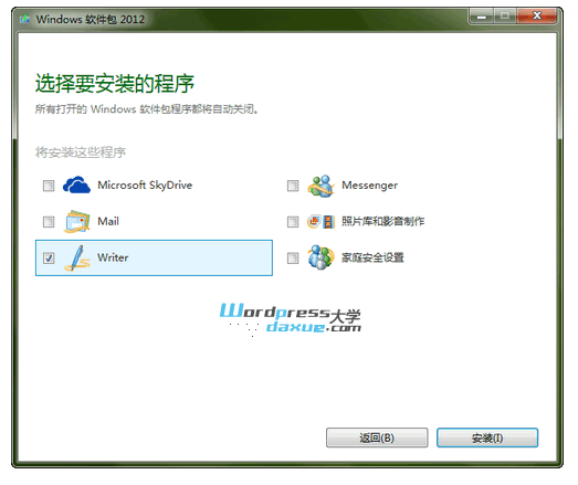 建站软件：Windows Live Writer 离线发布WordPress文章 WordPress网站维护 wordpress教程 第2张