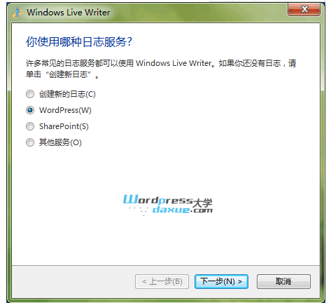 建站软件：Windows Live Writer 离线发布WordPress文章 WordPress网站维护 wordpress教程 第4张