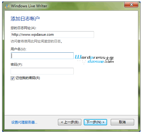 建站软件：Windows Live Writer 离线发布WordPress文章 WordPress网站维护 wordpress教程 第5张