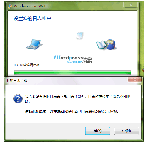 建站软件：Windows Live Writer 离线发布WordPress文章 WordPress网站维护 wordpress教程 第6张