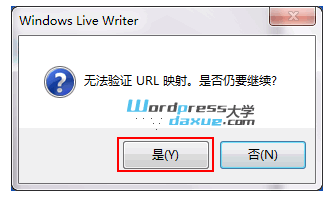 Windows Live Writer 之 设置FTP上传图片 WordPress网站维护 wordpress教程 第4张