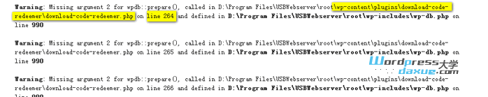 WordPress错误：Missing argument 2 for wpdb::prepare() WordPress网站维护 wordpress教程 第1张