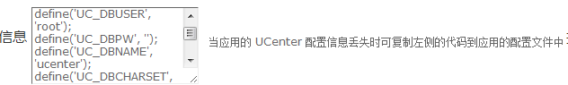 WordPress UCenter集成插件，实现多程序的用户同步 WordPress网站维护 wordpress教程 第3张