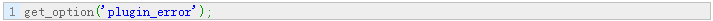 如何解决“The plugin generated xxxx characters of unexpected output during activation” 错误 WordPress网站维护 wordpress教程 第2张