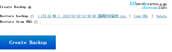 10 个免费的 WordPress 备份插件 WordPress网站维护 wordpress教程 第9张