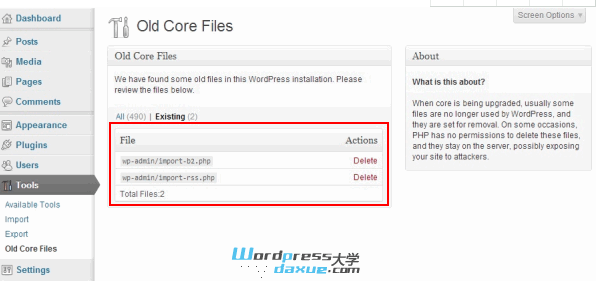 使用Old Core Files插件删除WordPress版本升级后无用的老文件 WordPress网站维护 wordpress教程 第1张