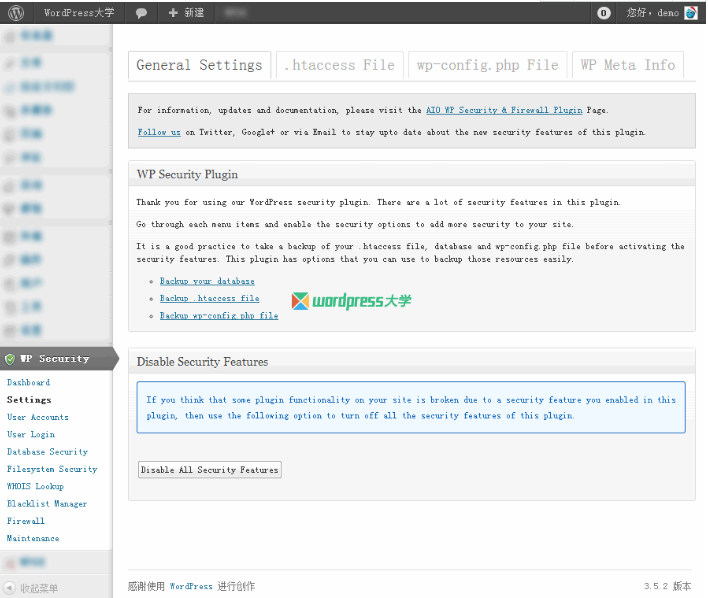 WordPress安全管理及防火墙插件：All In One WP Security & Firewall WordPress网站维护 wordpress教程 第1张
