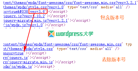 移除 WordPress 加载的JS和CSS链接中的版本号 WordPress网站维护 wordpress教程 第1张