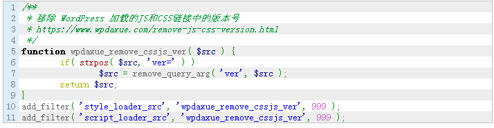 移除 WordPress 加载的JS和CSS链接中的版本号 WordPress网站维护 wordpress教程 第2张