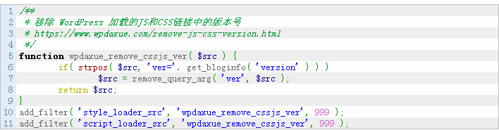 移除 WordPress 加载的JS和CSS链接中的版本号 WordPress网站维护 wordpress教程 第3张