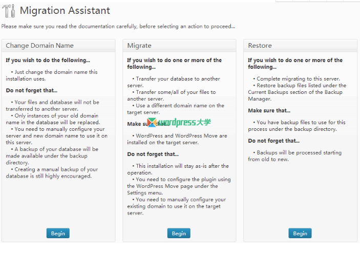 使用 WordPress Move 进行网站备份还原和搬家 WordPress网站维护 wordpress教程 第3张