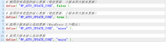 WordPress 3.7+ 配置后台自动更新 WordPress网站维护 wordpress教程 第1张