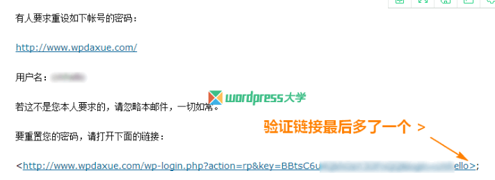 修复 WordPress 找回密码提示“抱歉，该key似乎无效” WordPress网站维护 wordpress教程 第2张