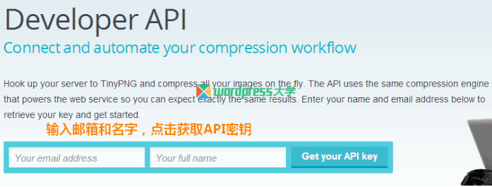 WordPress 自动压缩PNG图片 WordPress网站维护 wordpress教程 第2张