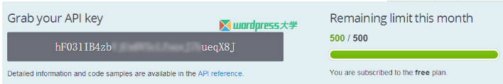 WordPress 自动压缩PNG图片 WordPress网站维护 wordpress教程 第3张