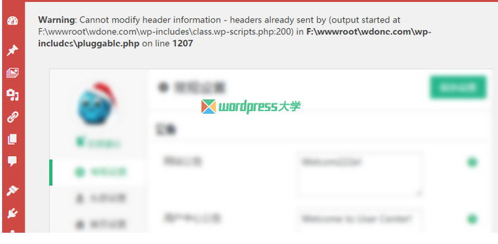 WordPress 使用 wp redirect 函数出现 Warning: Cannot modify header information – headers already sent WordPress网站维护 wordpress教程 第1张