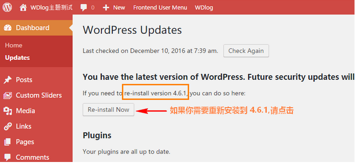 使用 WP Downgrade 在线降级 WordPress 到旧版本 WordPress网站维护 wordpress教程 第3张