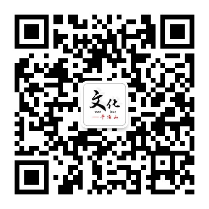 文化平顶山微信公众号 年审认证 栏目创建 微赞直播 图片设计 文化平顶山 旧版 微信案例 第1张