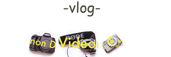 2018年再不录一个Vlog就落伍了